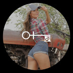 صورة الملف الشخصي على OnlyFans carolinawhite