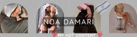 OnlyFans हेडर तस्वीर damarinoa