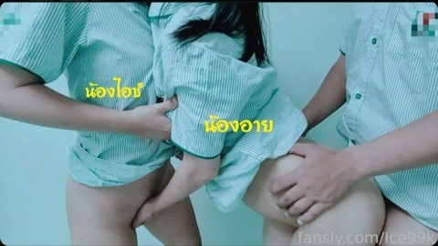 Снимка на заглавие на OnlyFans ice99k