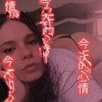 OnlyFansのプロフィール写真lauwu53