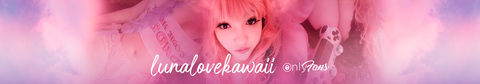 OnlyFans Titelbild lunalovekawaii