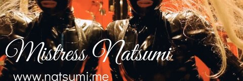 OnlyFansヘッダー写真 mistress_natsumi_free