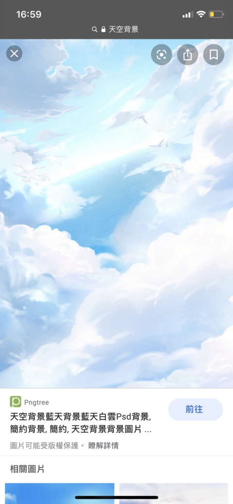 Image d'en-tête OnlyFans raintsai520