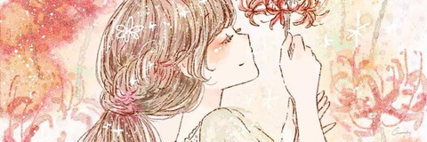 Imagen de encabezado de OnlyFans de rinlin_x3