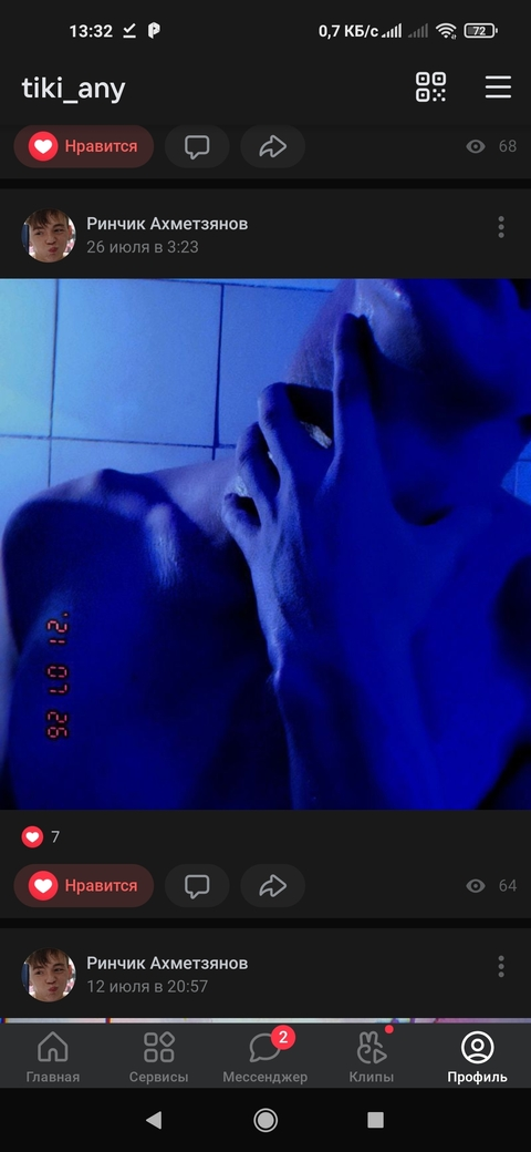 OnlyFans header picture tiki_anyy